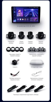 Штатная магнитола Teyes CC3 2K 360 6/128 Opel Corsa D (2006-2014) F2