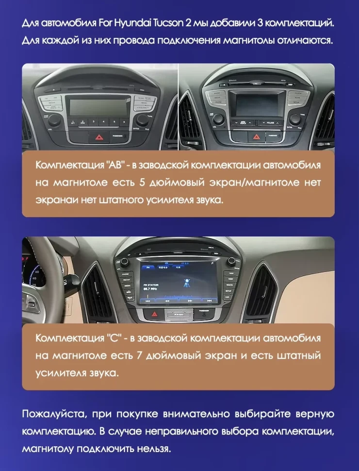 Штатная магнитола Tesla style Teyes TPRO 2 3/32 Hyundai IX35 (2009-2015) F1 Тип-C