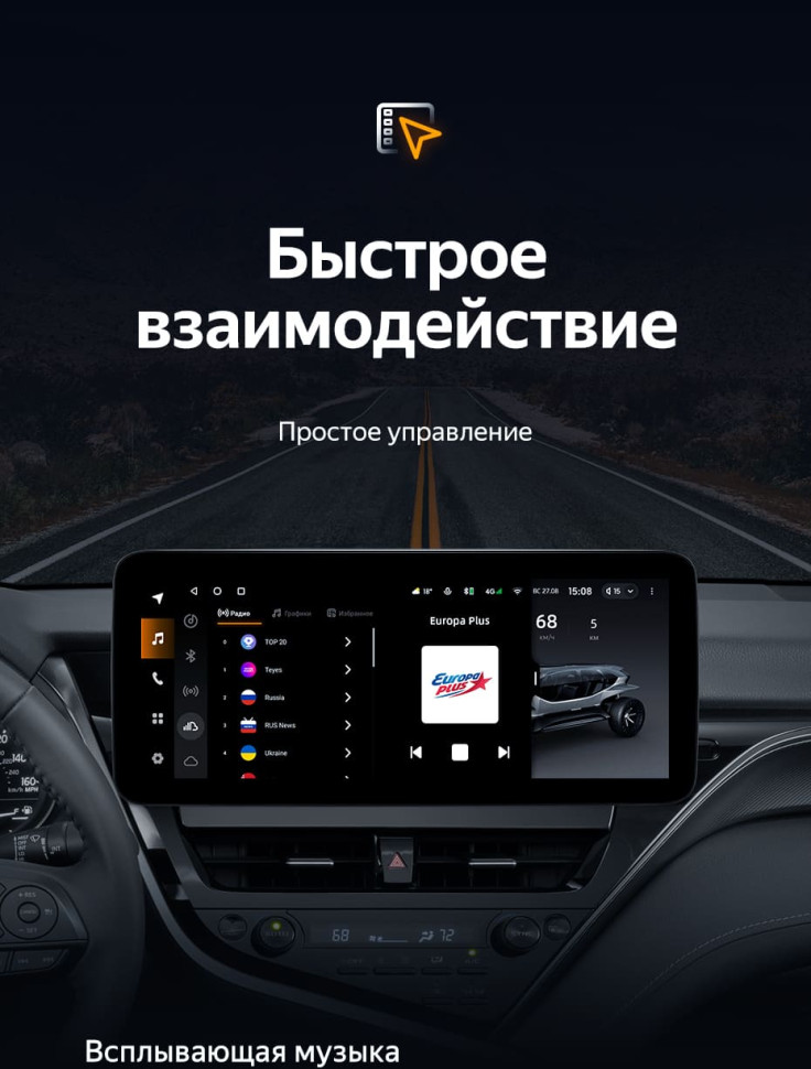 Штатная магнитола Teyes LUX ONE 4/64 Toyota Camry 8 XV70 (2020-2023)