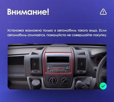 Штатная магнитола Teyes CC3 2K 4/64 Citroen Jumper 2 (2006-2022)