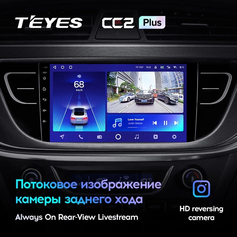 Штатная магнитола Teyes CC2 Plus 4/32 Geely Atlas NL-3 (2016-2020)