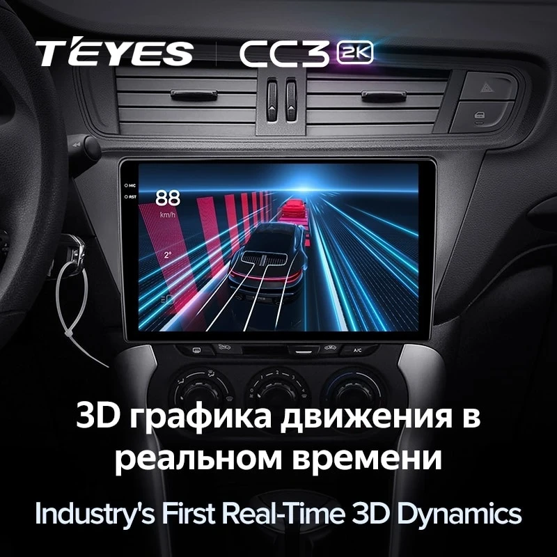 Штатная магнитола Teyes CC3 2K 4/32 Citroen C3-XR (2010-2018) F2