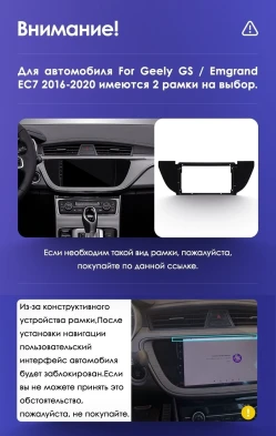 Штатная магнитола Teyes CC3 2K 4/32 Geely Emgrand EC7 (2016-2020) F1
