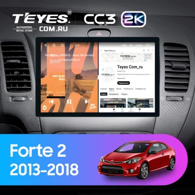 Штатная магнитола Teyes CC3 2K 6/128 Kia Forte 2 (2013-2018) F1 Тип-AB (11")
