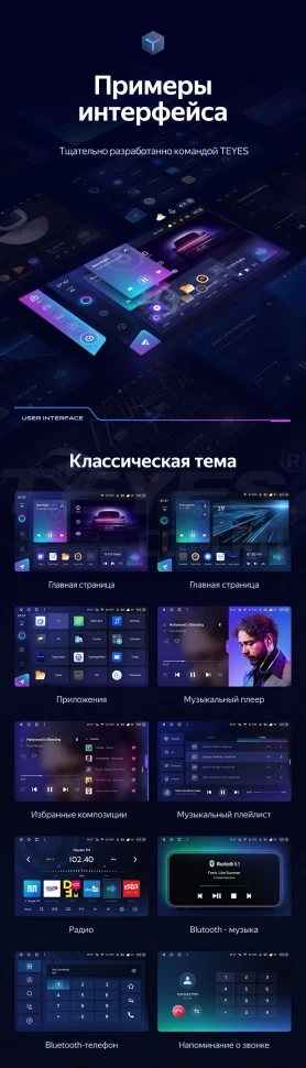 Штатная магнитола Teyes CC3 2K 6/128 LADA Iskra SW Cross (2025-2026) Тип-B (13")