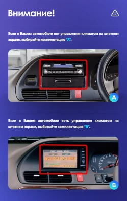 Штатная магнитола Teyes CC4 Pro 8/128 Honda Odyssey RL1 (1998-2004) Тип-B Правый руль