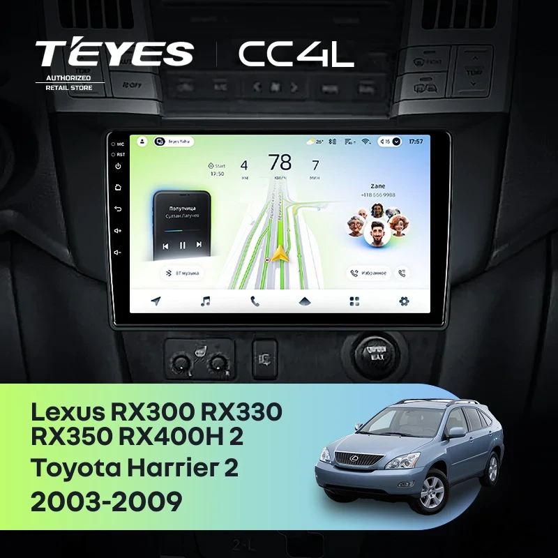 Штатная магнитола Teyes CC4L 4/64 Lexus RX300 RX330 RX350 RX400H (2003-2009) F3