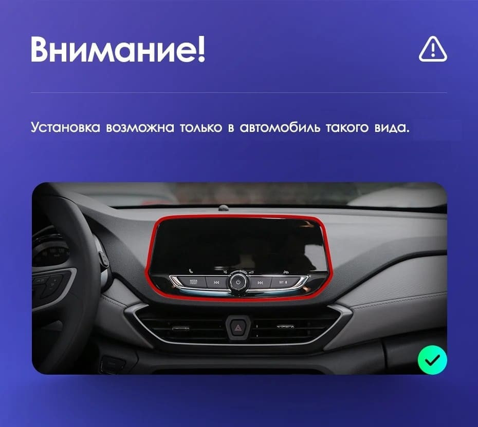 Штатная магнитола Teyes CC3 2K 360 6/128 Chevrolet Orlando 2 (2018-2023)