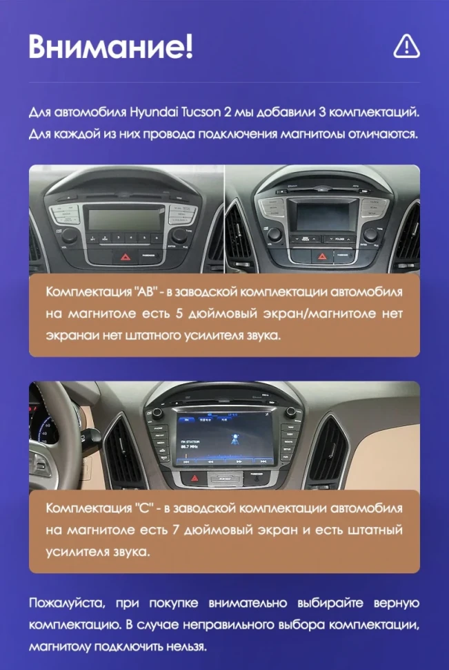 Штатная магнитола Teyes CC3L 4/64 Hyundai ix35 (2009-2015) (Tucson 2) Тип-AB