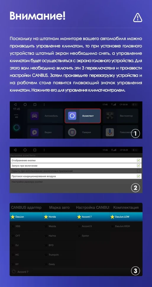 Штатная магнитола Teyes CC3 2K 6/128 Honda Accord 7 (2002-2008) F2