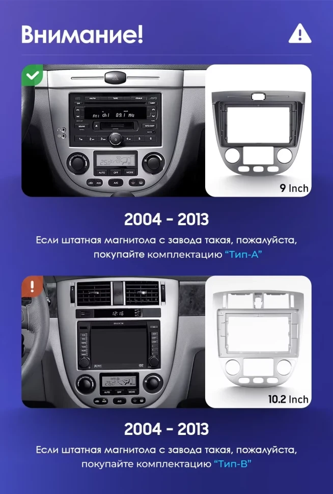 Штатная магнитола Teyes CC3L WiFi 2/32 Daewoo Gentra 2 (2013-2015) F1 Тип-A