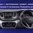 Штатная магнитола Tesla style Teyes TPRO 2 3/32 Hyundai Tucson 3 (2015-2018) Тип-B
