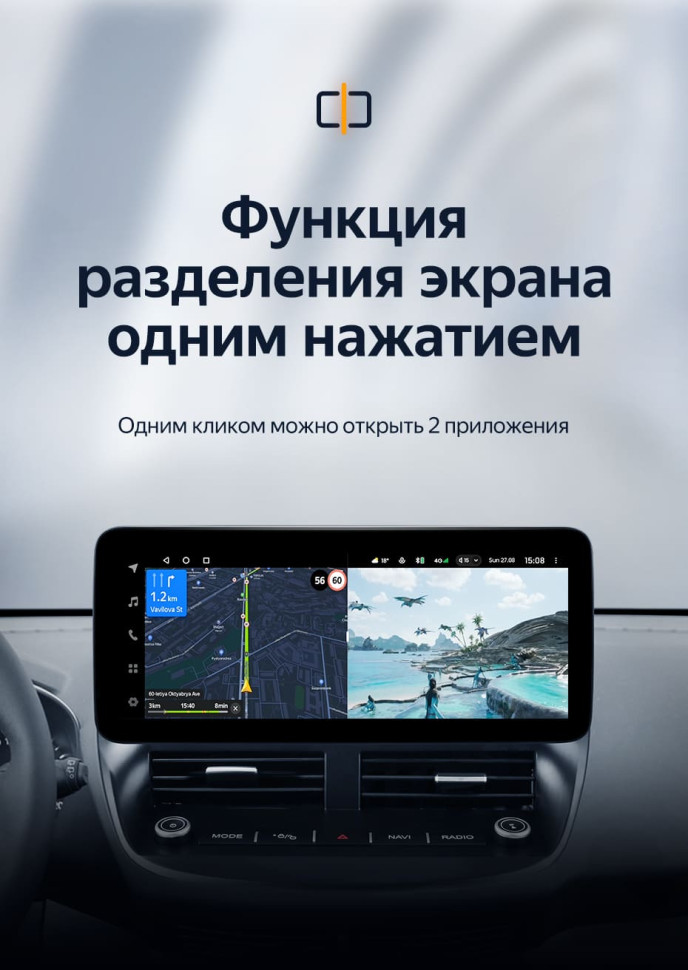 Штатная магнитола Teyes LUX ONE 4/64 Ford Escape 3 (2012-2019)