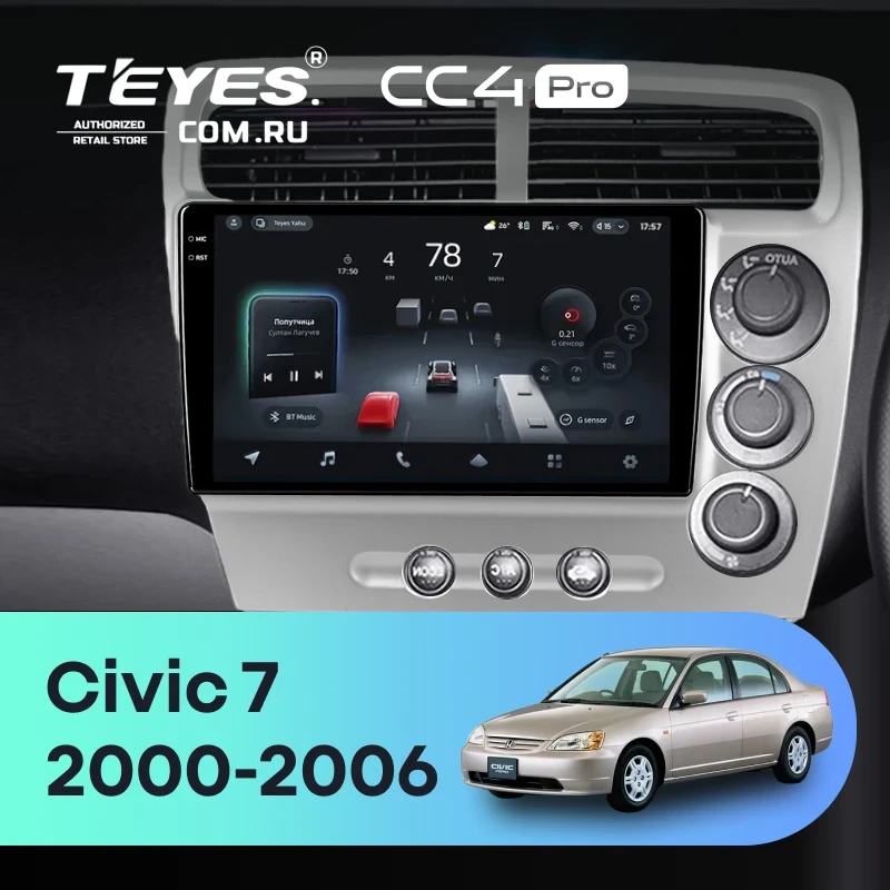 Штатная магнитола Teyes CC4 Pro 8/128 Honda Civic 7 (2000-2006) F3 Правый руль
