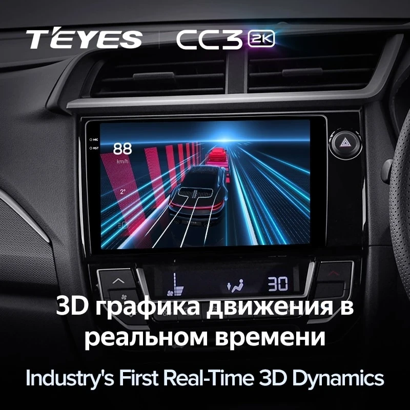 Штатная магнитола Teyes CC3 2K 6/128 Honda BRV (2015-2019) Правый руль