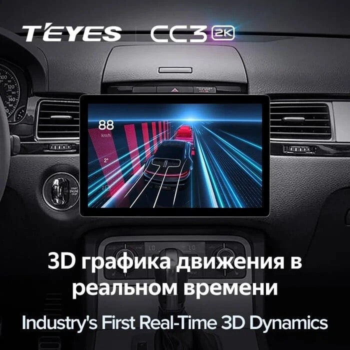Штатная магнитола Teyes CC3 2K 4/32 Volkswagen Touareg FL NF (2010-2018) (13")