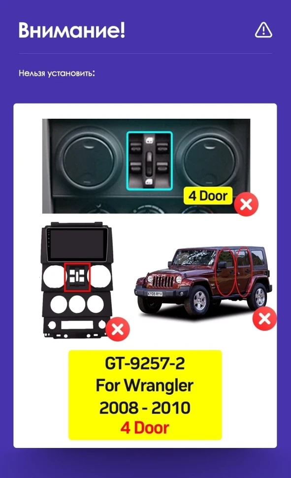 Штатная магнитола Teyes CC3 2K 4/32 Jeep Wrangler 3 JK (2008-2010) F1