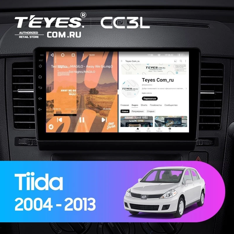 Штатная магнитола Teyes CC3L 4/64 Nissan Tiida C11 (2004-2013) F1