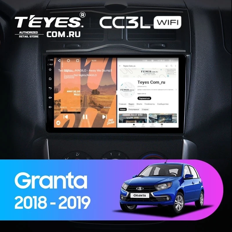 Штатная магнитола Teyes CC3L WiFi 2/32 Lada Granta Cross (2018-2023)