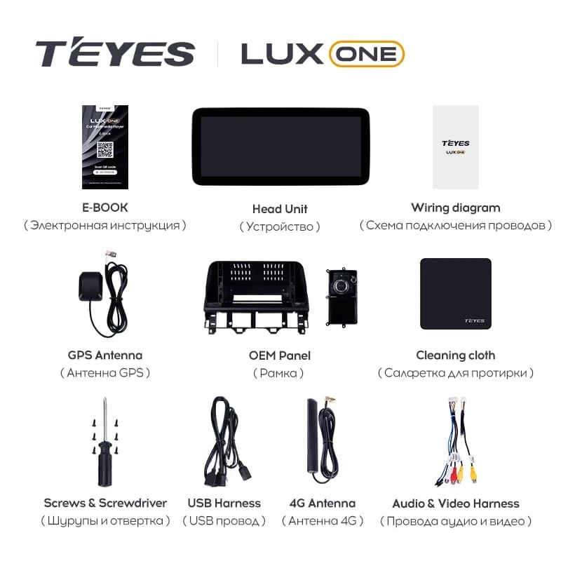 Штатная магнитола Teyes LUX ONE 4/64 Mazda Atenza (2002-2008) Правый руль