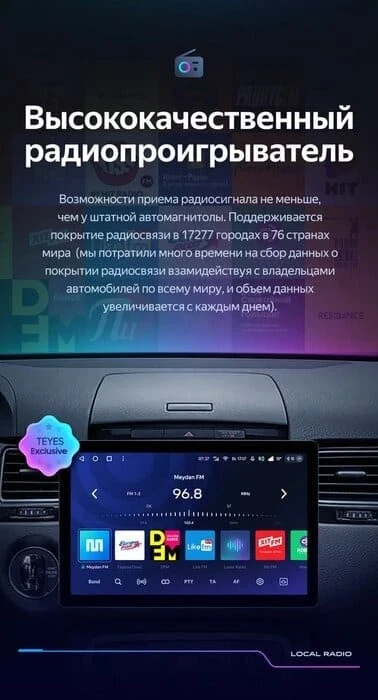 Штатная магнитола Teyes CC3 2K 4/64 Volkswagen Touareg FL NF (2010-2018) (11")