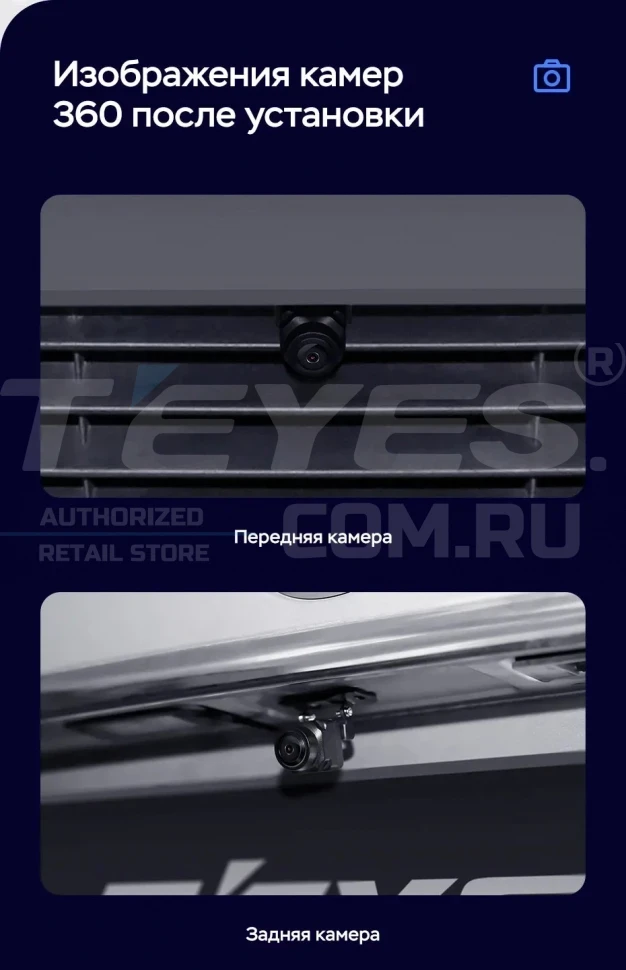 Штатная магнитола Teyes LUX ONE 360 6/128 Toyota Land Cruiser Prado 120 (2002-2009)