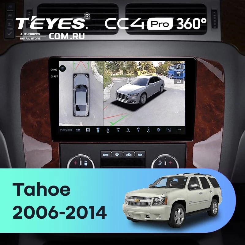 Штатная магнитола Teyes CC4 Pro 360 12/256 Chevrolet Tahoe (2006-2014)