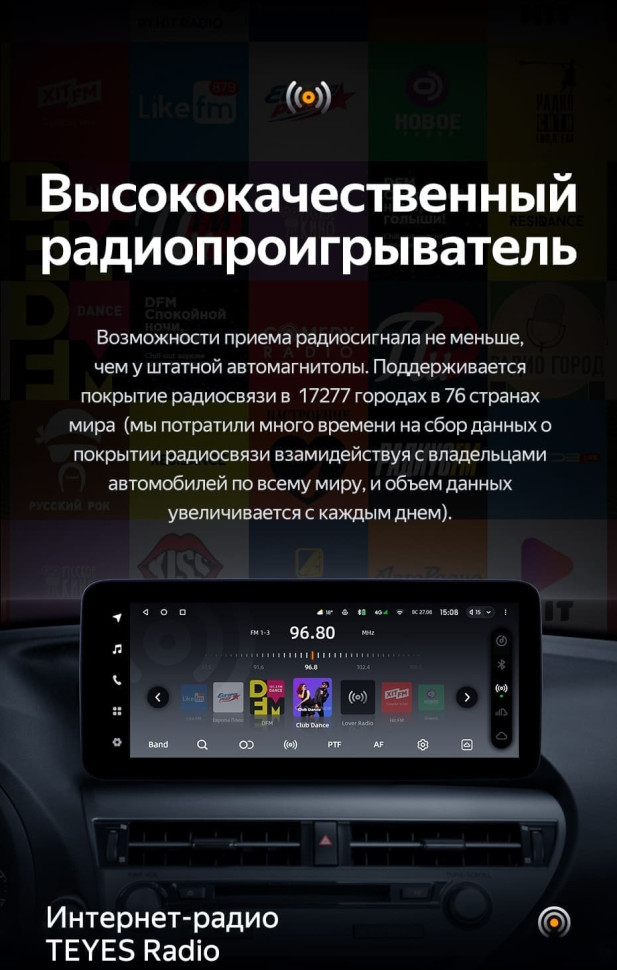 Штатная магнитола Teyes LUX ONE 360 6/128 Lexus RX450h 4 AL20 (2015-2024) Тип-A