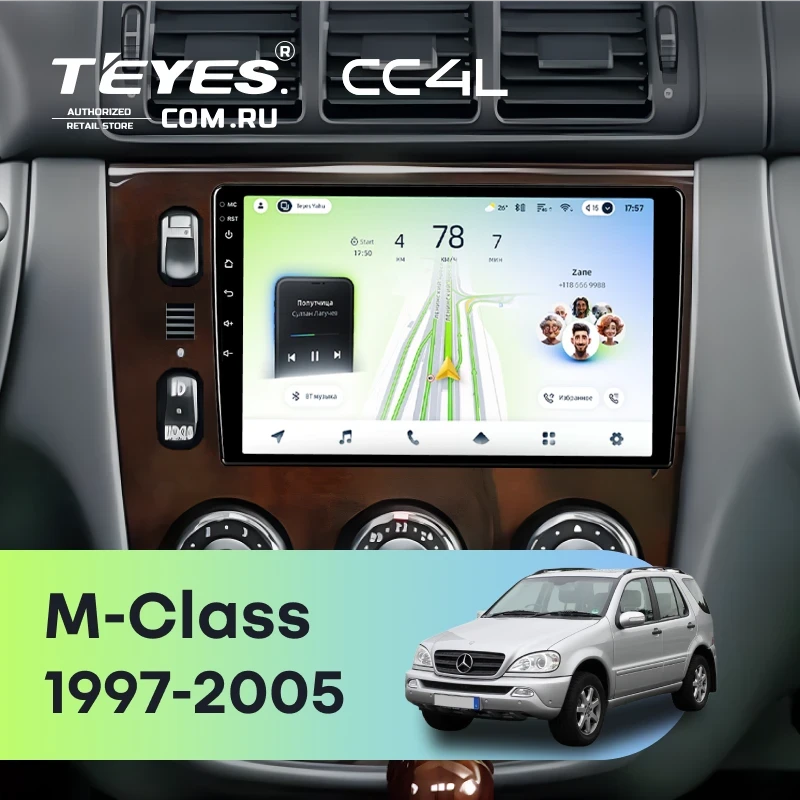 Штатная магнитола Teyes CC4L 4/64 Mercedes ML W163 (1997-2005) (дерево)