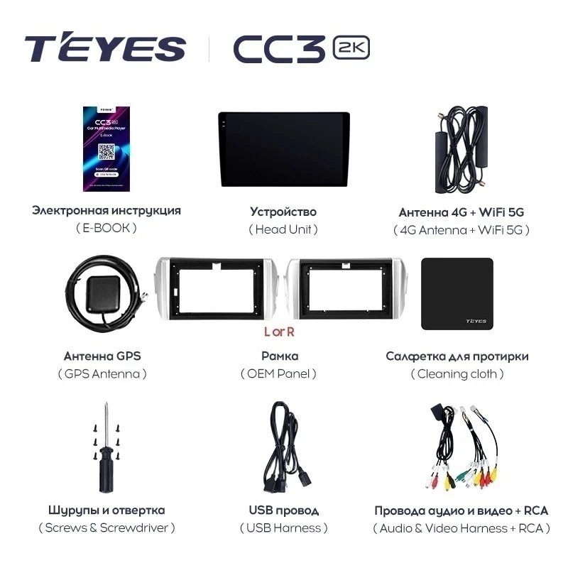 Штатная магнитола Teyes CC3 4/32 Toyota Innova 2 (2015-2022) Правый руль
