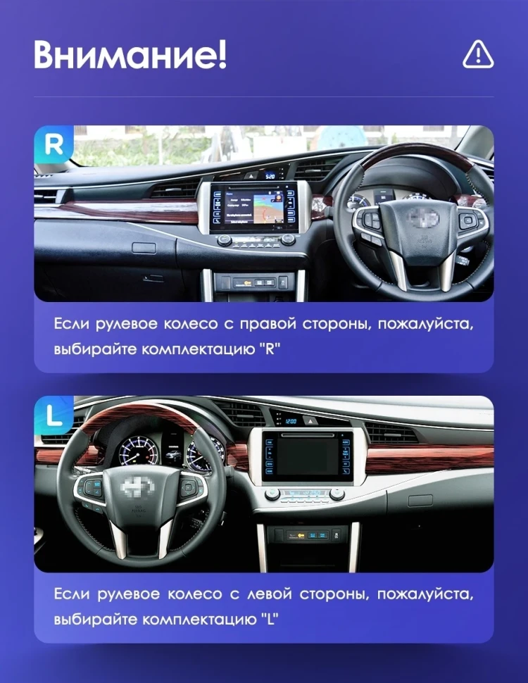 Штатная магнитола Teyes CC3 4/32 Toyota Innova 2 (2015-2022) Правый руль