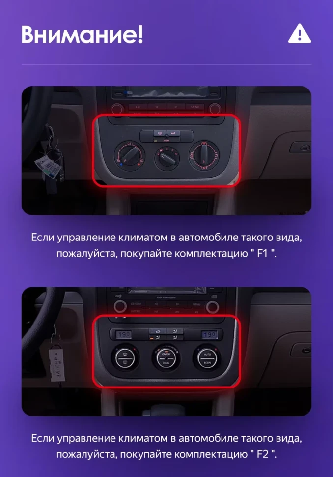 Штатная магнитола Teyes CC3L 4/64 Volkswagen Jetta 5 (2005-2010) F1