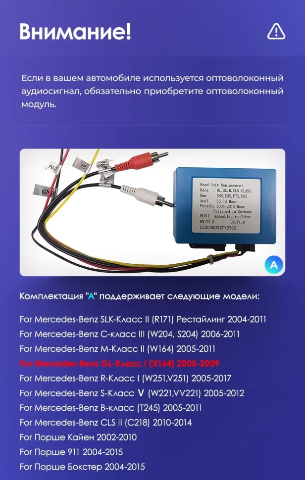 Штатная магнитола Teyes CC3 2K 6/128 Mercedes-Benz GL-Class X164 (2005-2009) F2