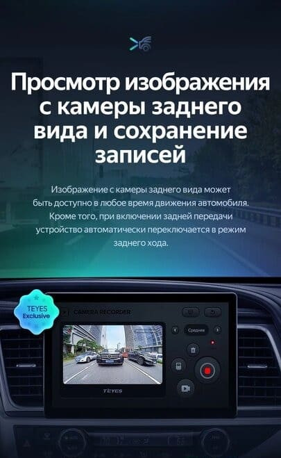 Штатная магнитола Teyes CC3 2K 4/32 Toyota Highlander 3 XU50 (2013-2018) (11")