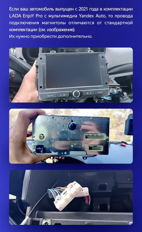 Штатная магнитола Teyes CC3L 4/32 Lada Vesta Cross Sport (2015-2022) F1