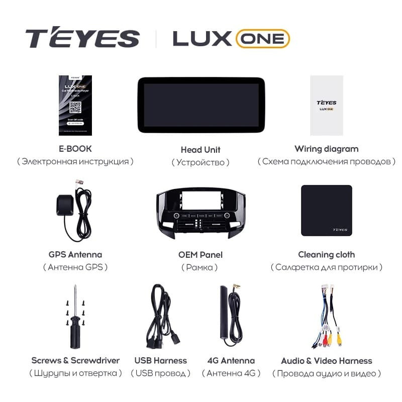 Штатная магнитола Teyes LUX ONE 360 6/128 Mitsubishi Pajero 4 V80 V90 (2006-2024) Тип-C