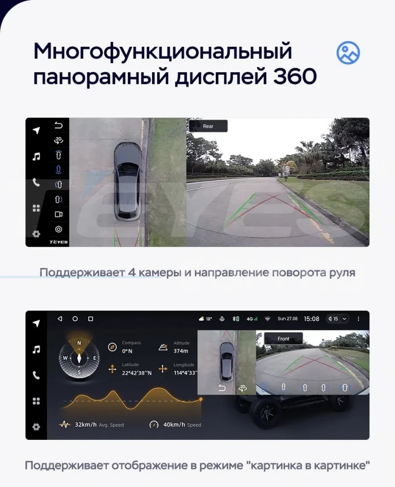 Штатная магнитола Teyes LUX ONE 360 6/128 Toyota RAV4 5 XA50 (2018-2026)