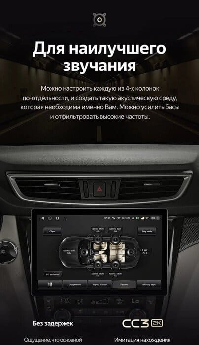 Штатная магнитола Teyes CC3 2K 4/64 Nissan X-Trail 3 T32 (2013-2021) F2 Тип-C (13")