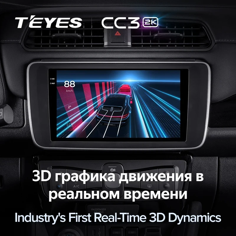 Штатная магнитола Teyes CC3 2K 4/64 GAC Trumpchi M8 (2020-2022)