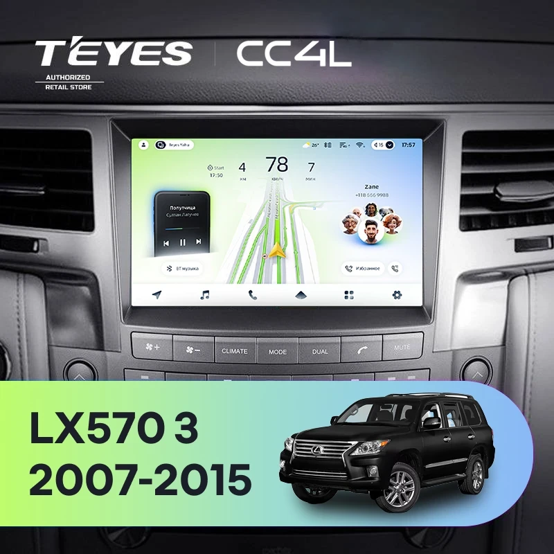Штатная магнитола Teyes CC4L 4/64 Lexus LX570 J200 3 (2007-2015) Тип-A