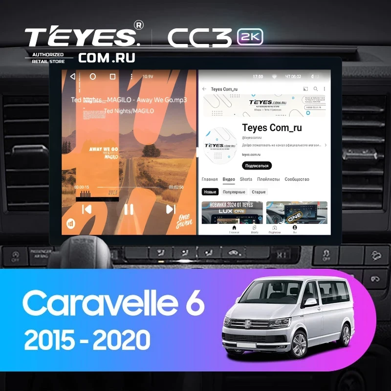 Штатная магнитола Teyes CC3 2K 4/32 Volkswagen Caravelle T6 (2015-2020) (13")