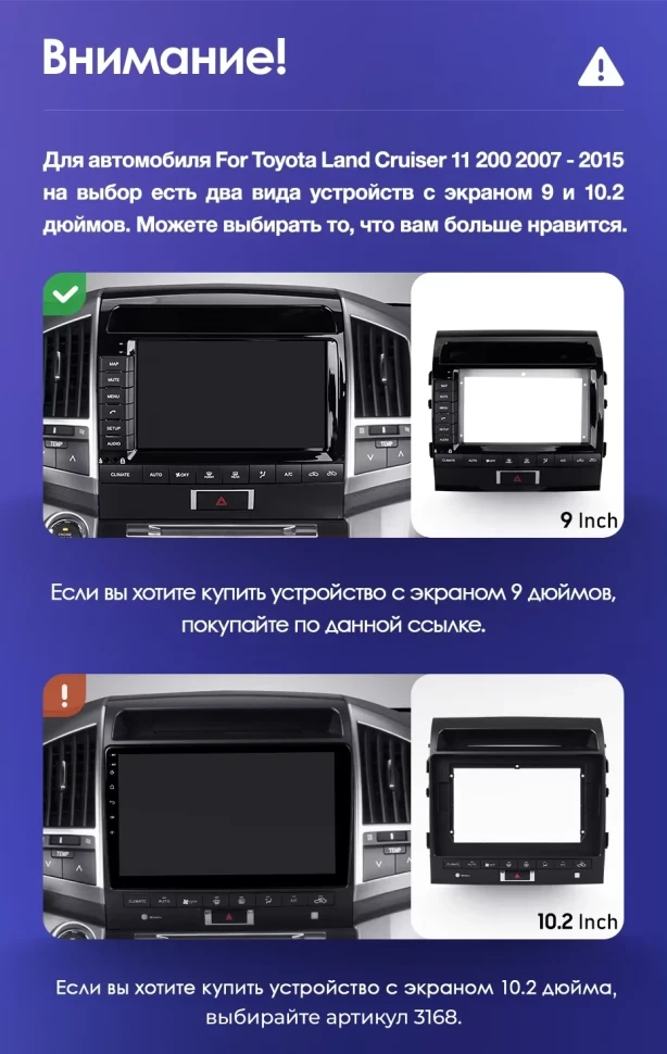 Штатная магнитола Teyes CC3L WiFi 2/32 Toyota Land Cruiser 11 200 (2007-2015) F2 Тип-B