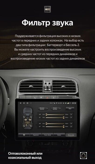 Штатная магнитола Teyes CC3 2K 4/64 Volkswagen Polo 5 (2008-2020) F1 (11")