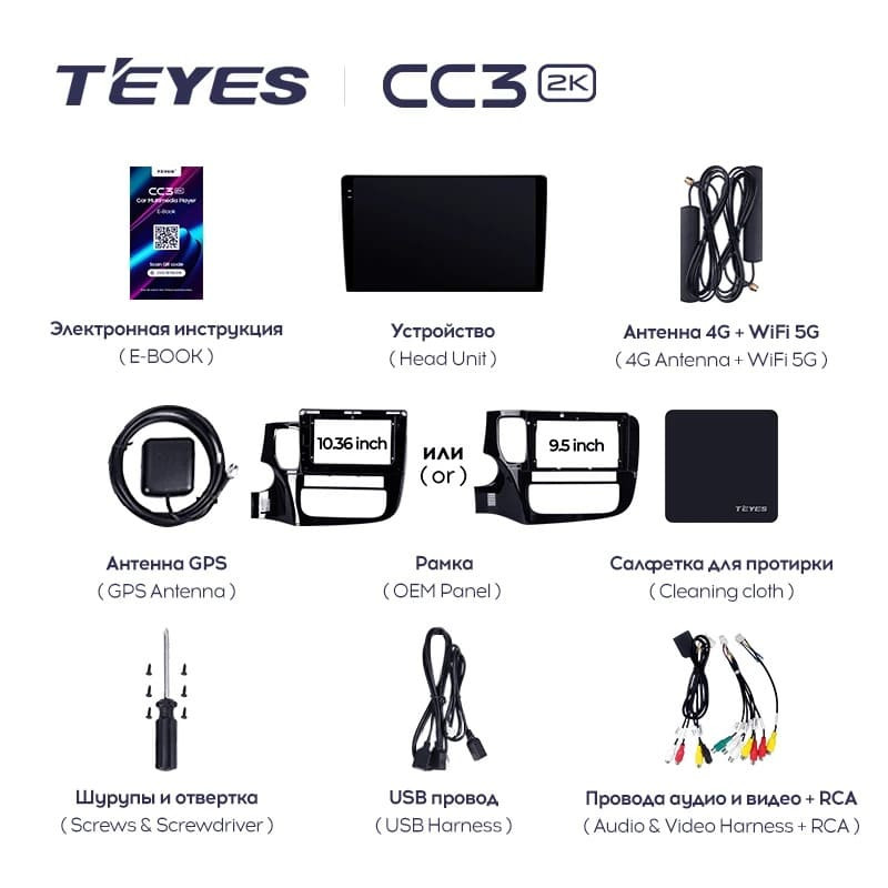 Штатная магнитола Teyes CC3 2K 4/64 Mitsubishi Outlander 3 GF0W GG0W (2012-2018) Тип-B
