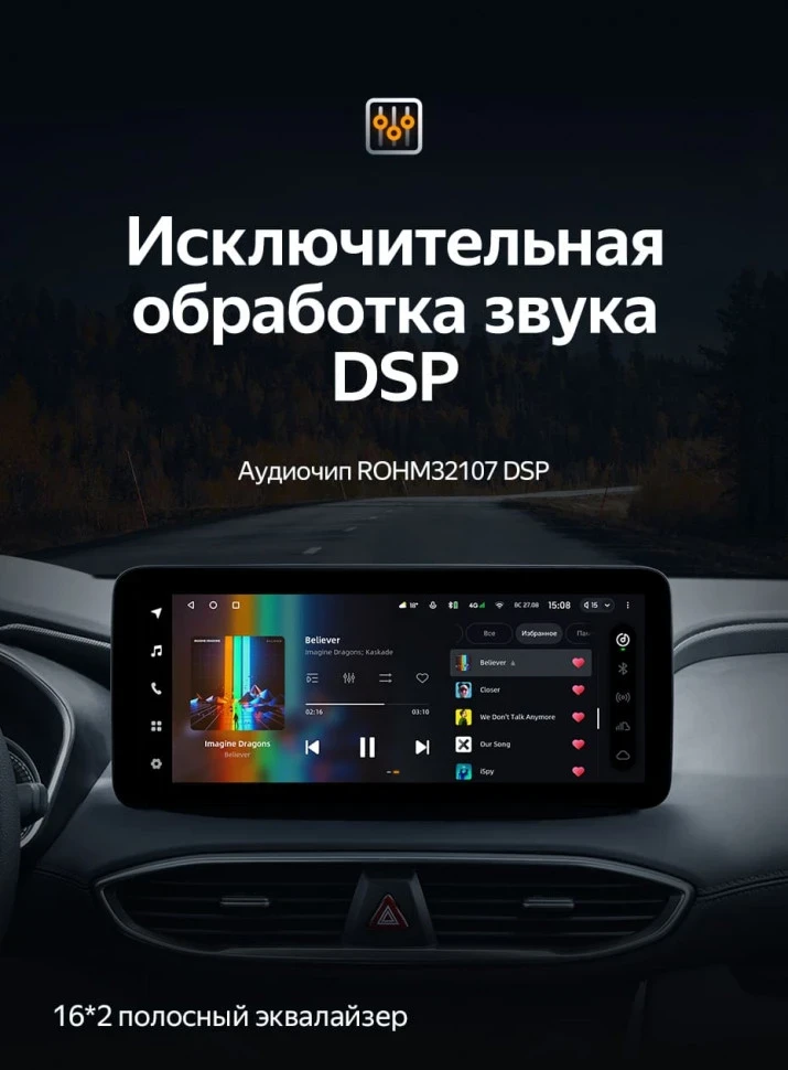 Штатная магнитола Teyes LUX ONE 6/128 Hyundai Santa Fe 4 (2018-2021)