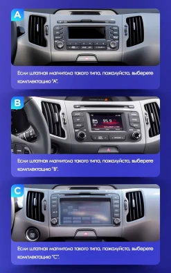 Штатная магнитола Teyes CC3L 4/64 Kia Sportage 3 SL (2010-2016) Тип-A