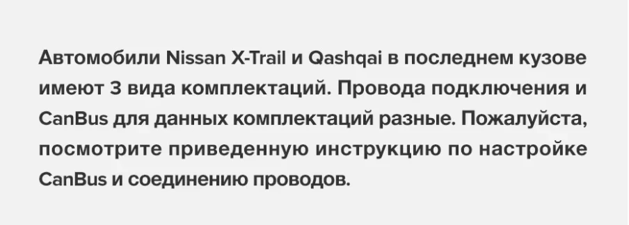 Штатная магнитола Teyes CC3 2K 360 6/128 Nissan X-Trail 3 T32 (2013-2021) F2 климат контроль Тип-C