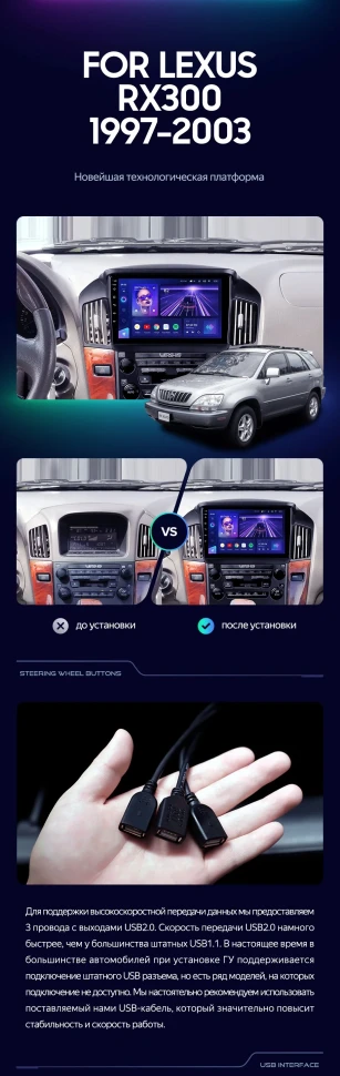 Штатная магнитола Teyes CC3 2K 360 6/128 Lexus RX300 XU10 (1997-2003) F1