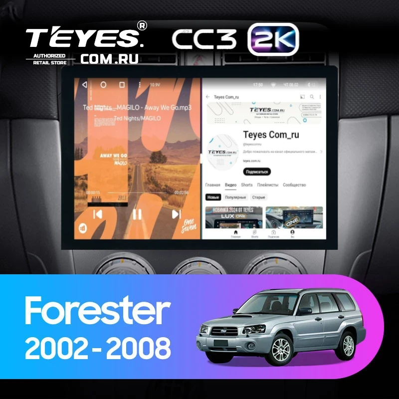 Штатная магнитола Teyes CC3 2K 4/64 Subaru Forester SG (2002-2008) (13")