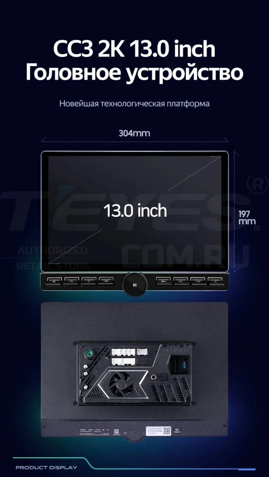 Штатная магнитола Teyes CC3 2K 6/128 Chevrolet Captiva 1 (2011-2016) F2 (13" с кнопками)